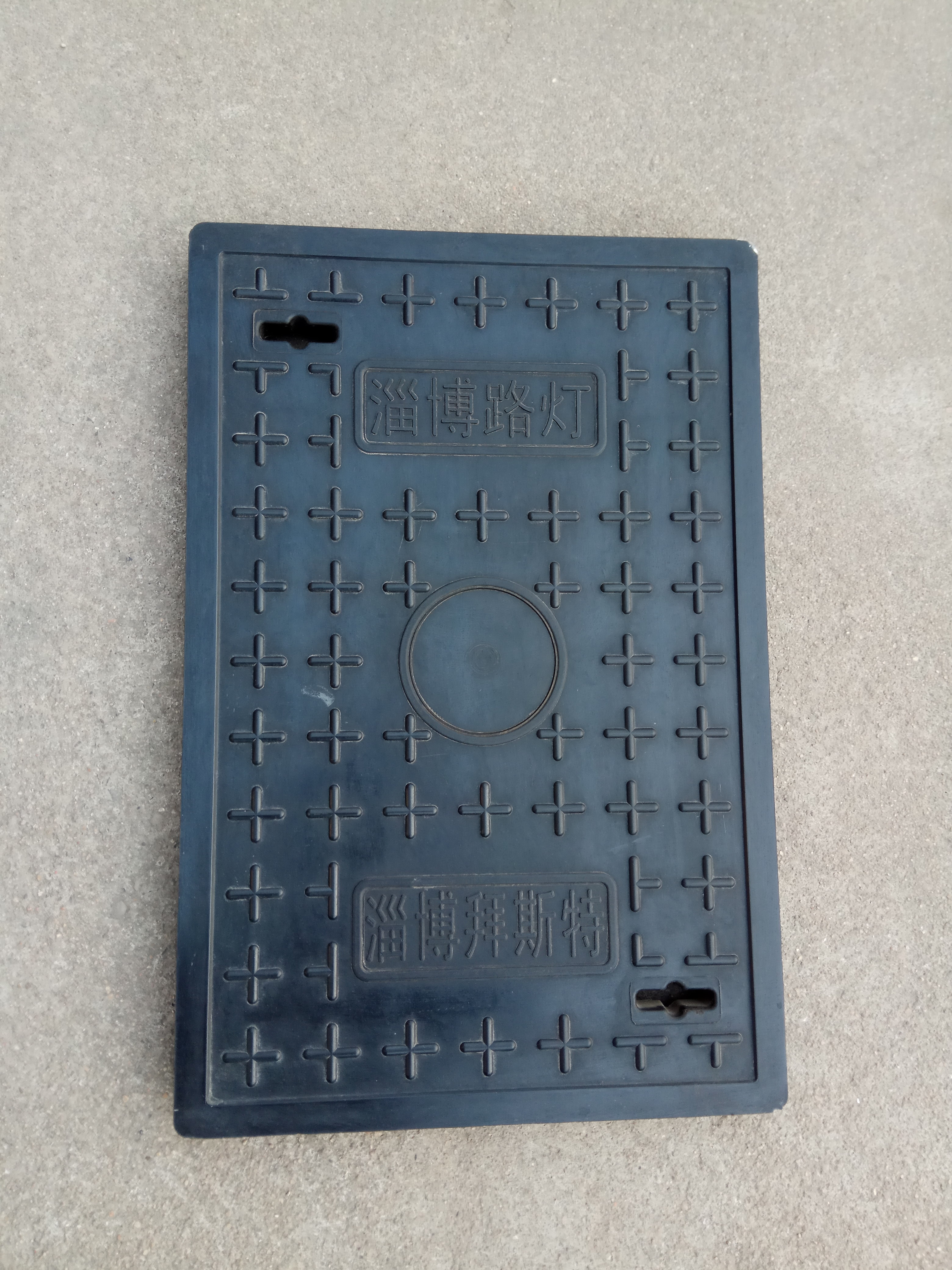  井蓋也需要“落戶口”嗎？