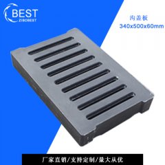  復(fù)合排水溝蓋板的特點和應(yīng)用