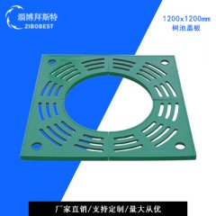  我們?cè)撊绾芜x擇鑄鐵和玻璃鋼樹篦子